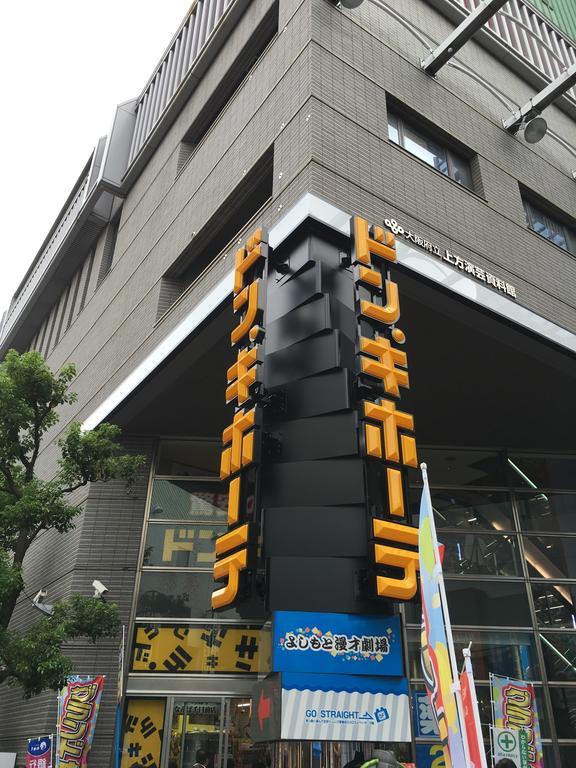 Kanetoya Inn Ōsaka Exterior foto